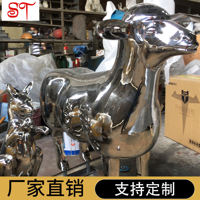 戶(hù)外動(dòng)物雕塑