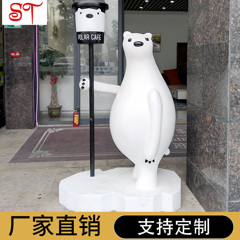 動物雕塑